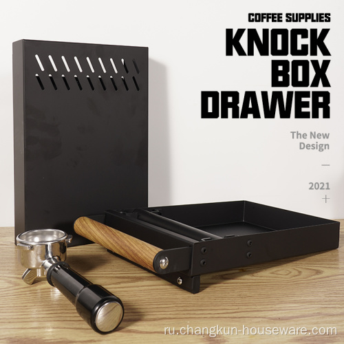 Ящик для кофе Утюг Деревянная ручка Knock Box